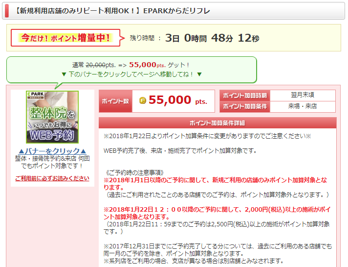 f:id:sasasan3:20180128231252p:plain