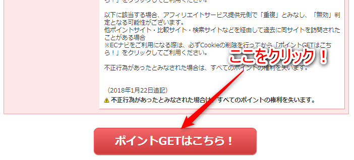 f:id:sasasan3:20180128231340p:plain