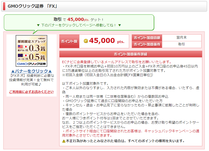 f:id:sasasan3:20180129000314p:plain