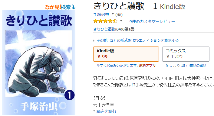 f:id:sasasan3:20180129093418p:plain