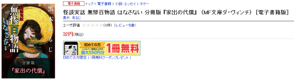 f:id:sasasan3:20180129093901p:plain