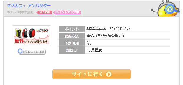 f:id:sasasan3:20180130004038p:plain