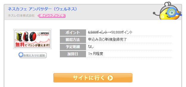 f:id:sasasan3:20180130004051p:plain