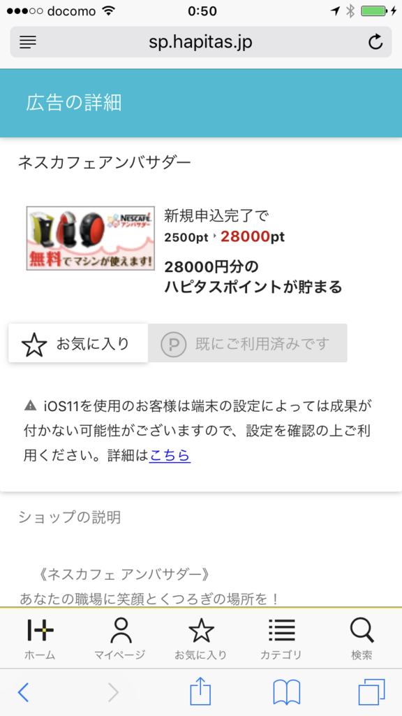 f:id:sasasan3:20180130010049p:plain