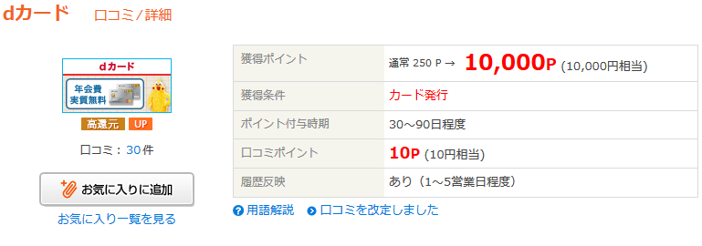 f:id:sasasan3:20180130164301p:plain f:id:sasasan3:20180130164301p:plain