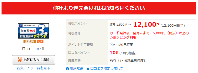 f:id:sasasan3:20180130164425p:plain f:id:sasasan3:20180130164425p:plain