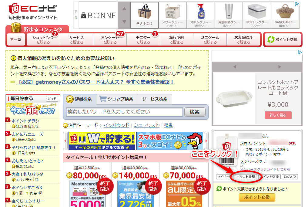 f:id:sasasan3:20180202224041p:plain f:id:sasasan3:20180202224041p:plain