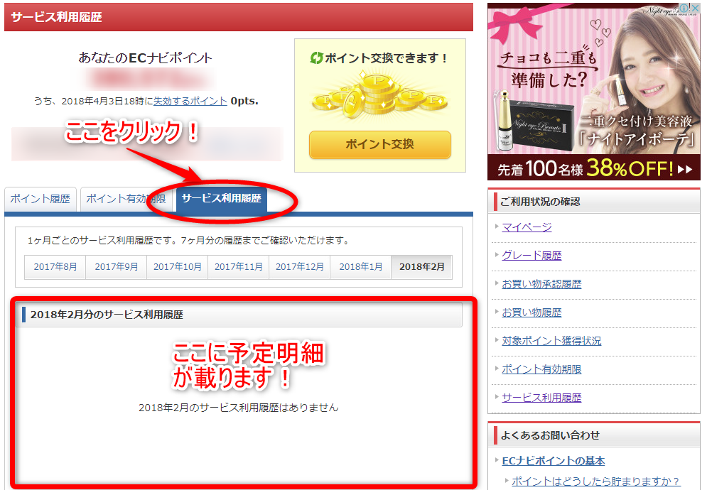 f:id:sasasan3:20180202224046p:plain f:id:sasasan3:20180202224046p:plain