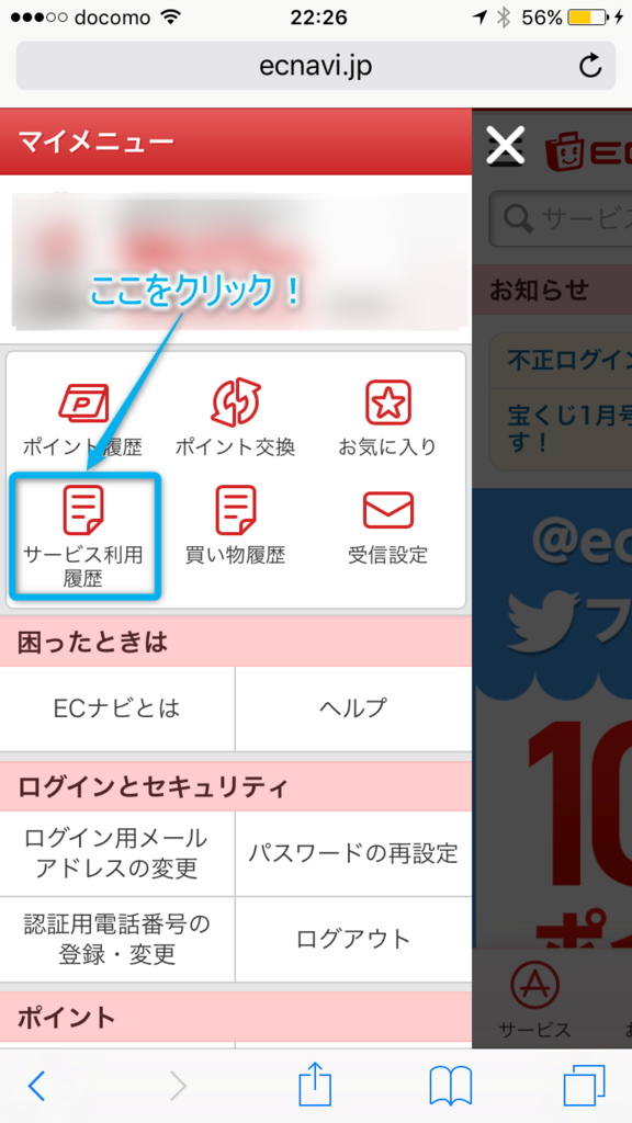f:id:sasasan3:20180202225521p:plain f:id:sasasan3:20180202225521p:plain