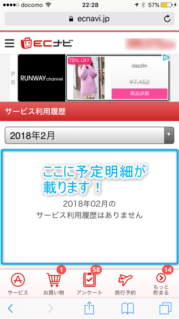 f:id:sasasan3:20180202225526p:plain f:id:sasasan3:20180202225526p:plain