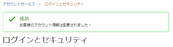 f:id:sasasan3:20180205231206p:plain f:id:sasasan3:20180205231206p:plain