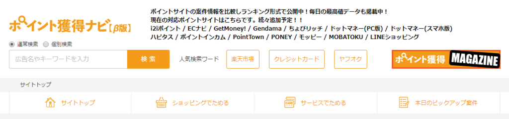 f:id:sasasan3:20180208014255p:plain f:id:sasasan3:20180208014255p:plain