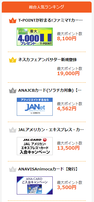 f:id:sasasan3:20180208015300p:plain f:id:sasasan3:20180208015300p:plain