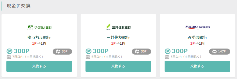f:id:sasasan3:20180212015521p:plain f:id:sasasan3:20180212015521p:plain
