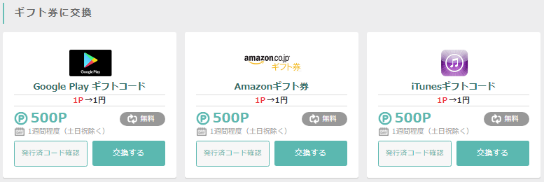 f:id:sasasan3:20180212015626p:plain f:id:sasasan3:20180212015626p:plain