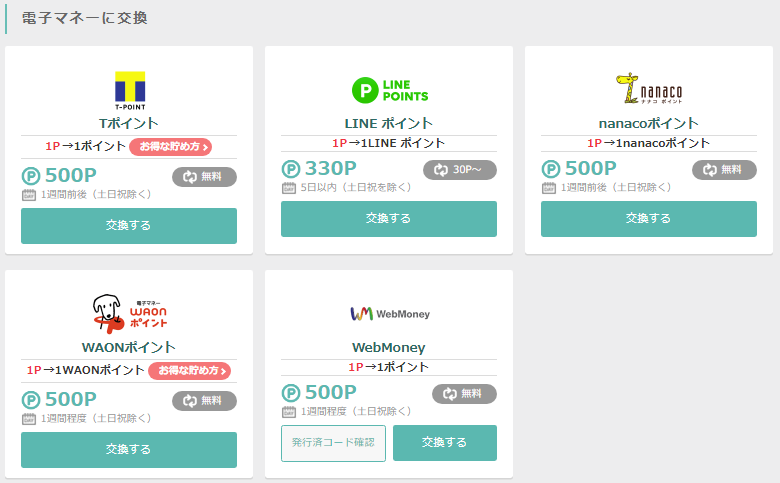 f:id:sasasan3:20180212015629p:plain f:id:sasasan3:20180212015629p:plain