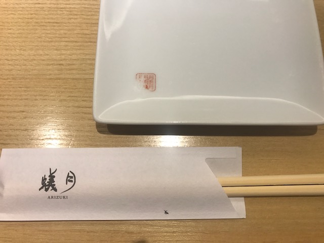 f:id:sasasan3:20180212231158j:plain