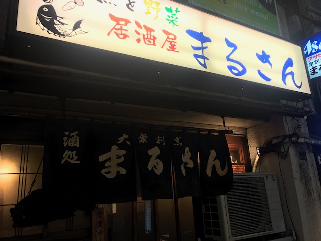 f:id:sasasan3:20180212232542j:plain