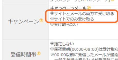 ライフメディアが急上昇中!新規入会者は対象案件利用で1,000P追加でGET!その他おすすめ案件も合わせて紹介!