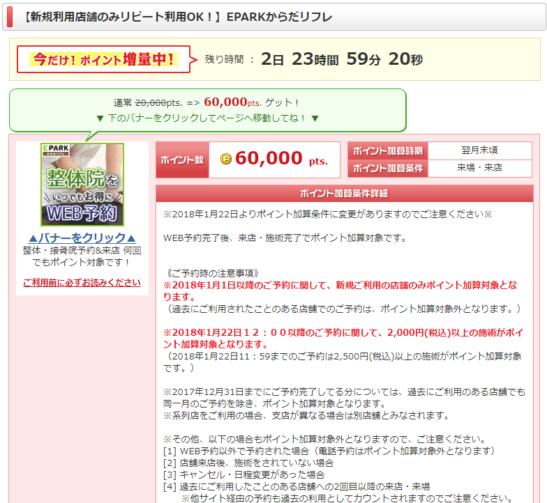 f:id:sasasan3:20180222000110p:plain