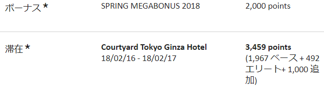 f:id:sasasan3:20180222013322p:plain