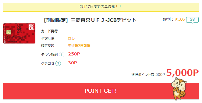 f:id:sasasan3:20180225142936p:plain f:id:sasasan3:20180225142936p:plain