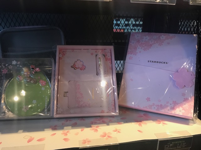 f:id:sasasan3:20180304004230j:plain f:id:sasasan3:20180304004230j:plain