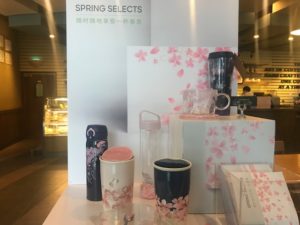 2018年スターバックスのSAKURAシリーズ!中国(CHINA)限定の夜桜バージョン!日本未上陸の限定アイテムを紹介!