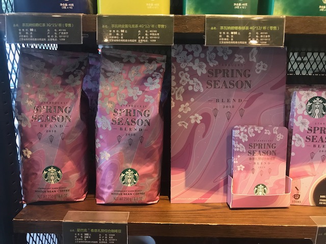 f:id:sasasan3:20180304004322j:plain f:id:sasasan3:20180304004322j:plain