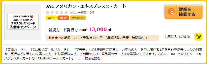 f:id:sasasan3:20180304021357p:plain f:id:sasasan3:20180304021357p:plain