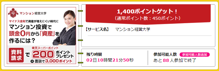 f:id:sasasan3:20180313013841p:plain f:id:sasasan3:20180313013841p:plain