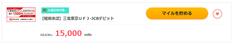 f:id:sasasan3:20180314093830p:plain