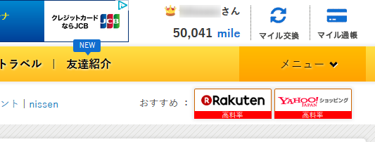 f:id:sasasan3:20180314094728p:plain