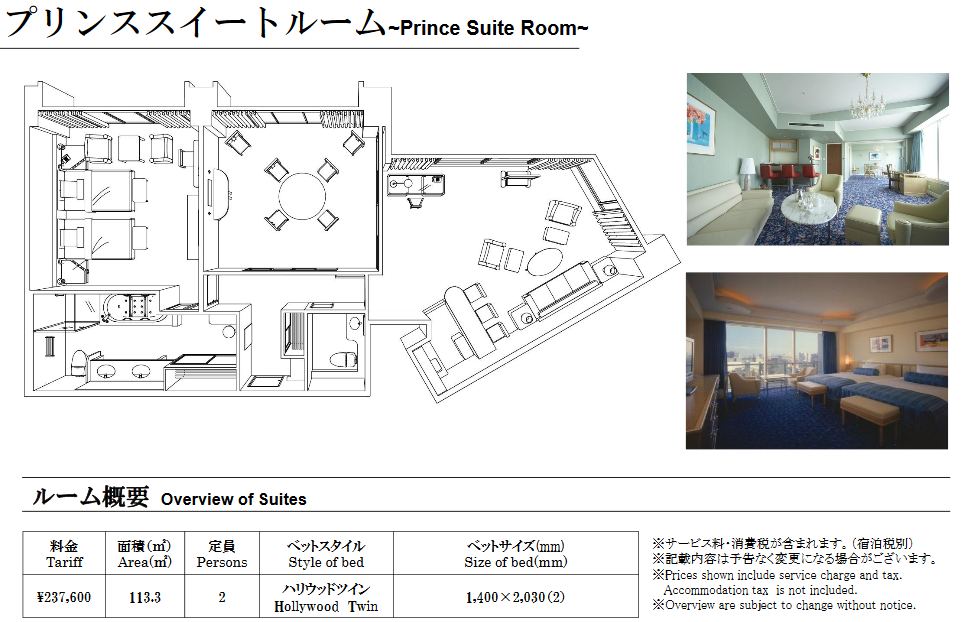 f:id:sasasan3:20180314095858p:plain