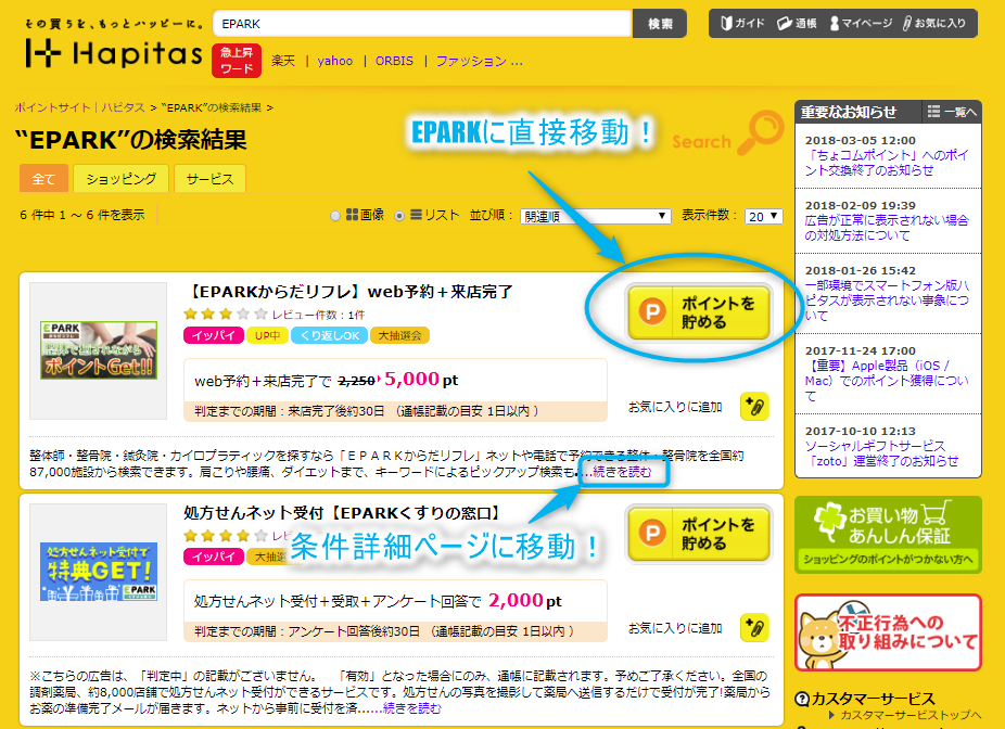 f:id:sasasan3:20180315001103p:plain f:id:sasasan3:20180315001103p:plain