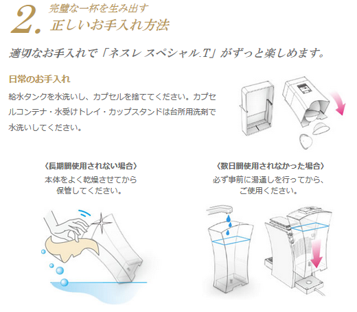 f:id:sasasan3:20180315111357p:plain f:id:sasasan3:20180315111357p:plain