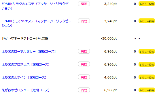 f:id:sasasan3:20180315141114p:plain f:id:sasasan3:20180315141114p:plain