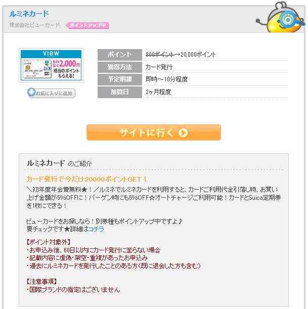 f:id:sasasan3:20180316122627p:plain f:id:sasasan3:20180316122627p:plain