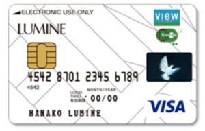 ルミネカードはスイカ連携、ルミネ常時5％OFFになる魔法のカード！ルミネでお買い物する人は絶対お得！！今なら12,000円がGETできるチャンス！