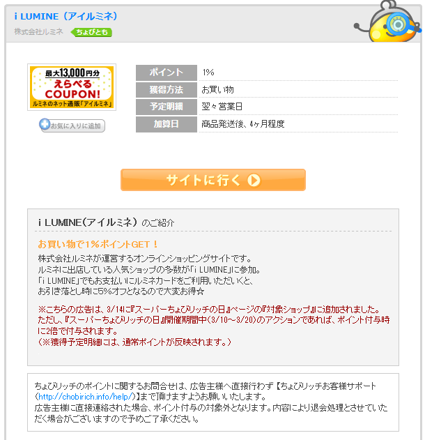 f:id:sasasan3:20180316130914p:plain f:id:sasasan3:20180316130914p:plain