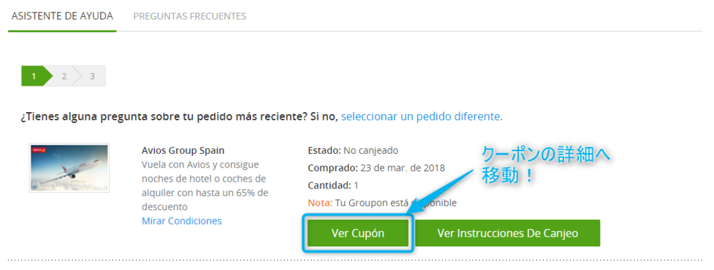 f:id:sasasan3:20180325015713p:plain f:id:sasasan3:20180325015713p:plain