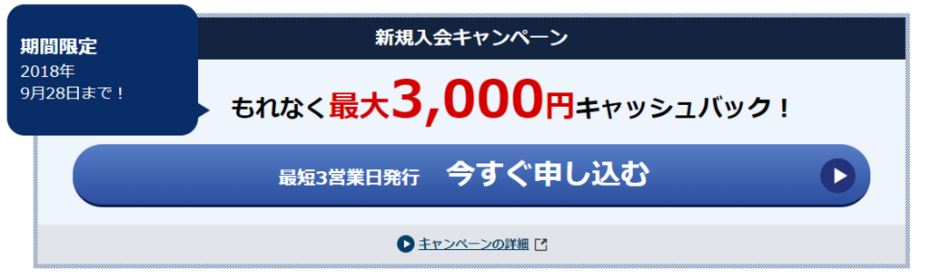 f:id:sasasan3:20180401010231p:plain