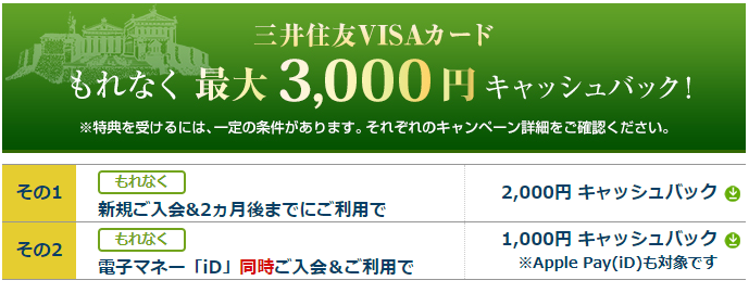 f:id:sasasan3:20180401010439p:plain