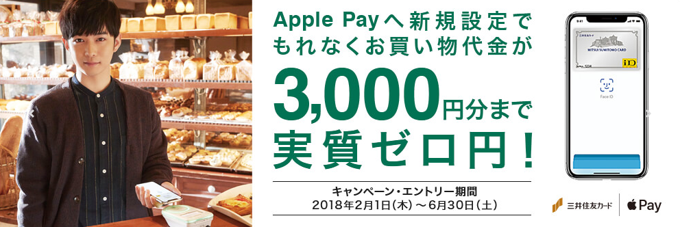 f:id:sasasan3:20180401012434p:plain