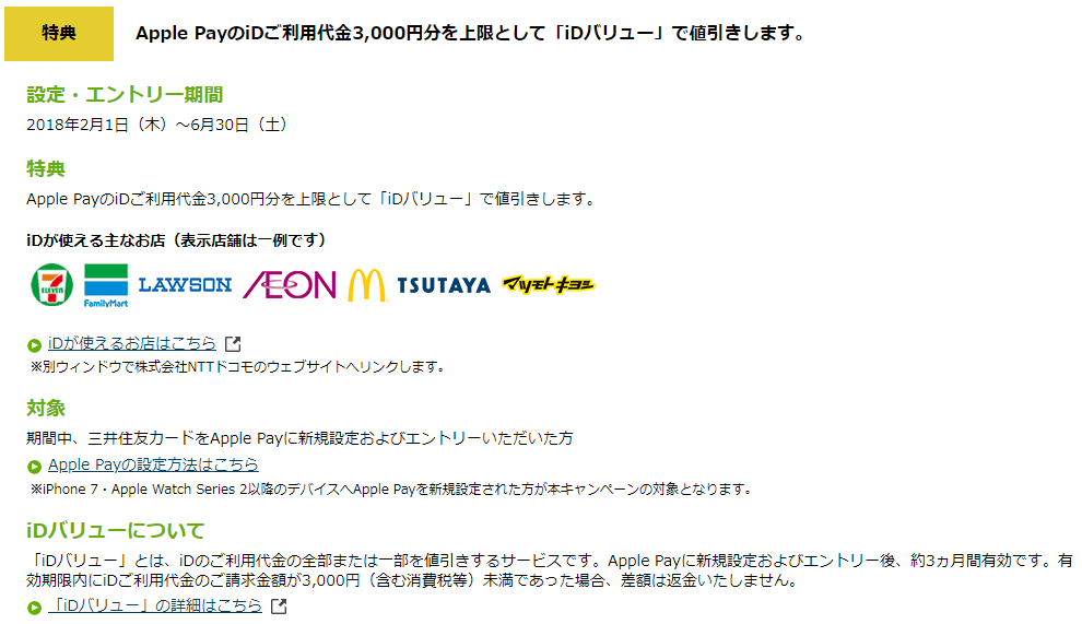 f:id:sasasan3:20180401012504p:plain