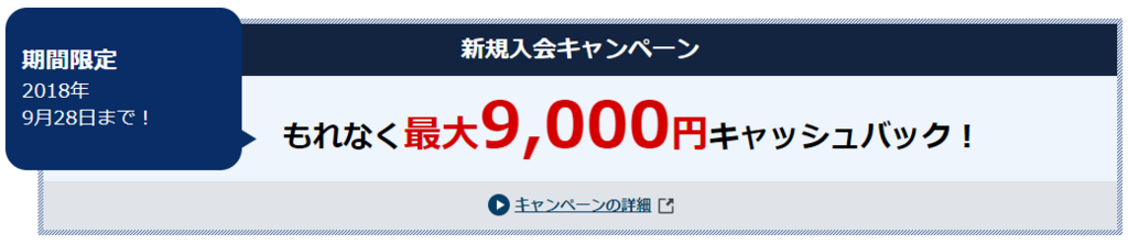f:id:sasasan3:20180401020051p:plain