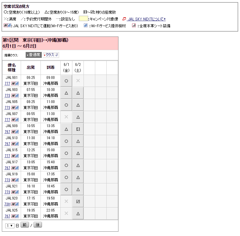 f:id:sasasan3:20180403013601p:plain