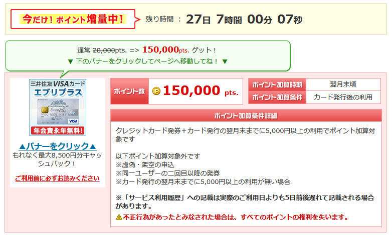 f:id:sasasan3:20180403170006p:plain