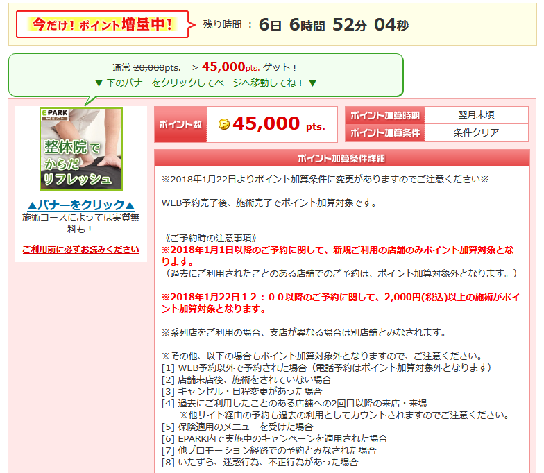 f:id:sasasan3:20180403170809p:plain