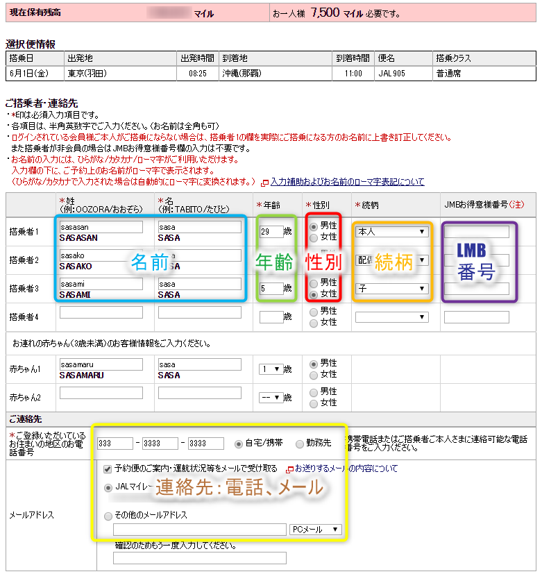 f:id:sasasan3:20180404000553p:plain